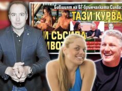 Bastijan Švajnštajger Silva Kapitanova Ana Ivanović Bastijan Švajnštajger, Ana Ivanović i Bugarka Silva