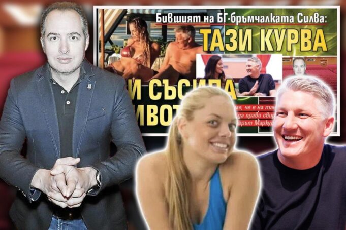 Bastijan Švajnštajger, Ana Ivanović i Bugarka Silva