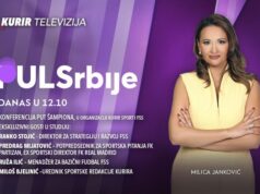 EKSKLUZIVNO GOSTOVANJE U DANAŠNJEM PULSU SRBIJE OD 12.10 shutterstock tramp 002.jpg